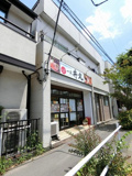 一久 丼丸 平尾店