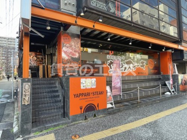 やっぱりステーキ親不孝通り店 やっぱりステーキ親不孝通り店の画像3