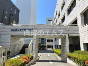 福岡歯科衛生専門学校の画像2