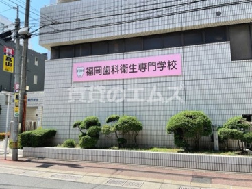 福岡歯科衛生専門学校の画像3