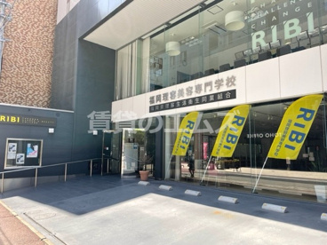 福岡理容美容専門学校の画像3