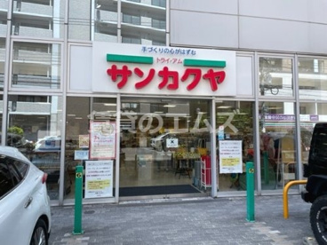 トライ・アム サンカクヤ 薬院店 トライ・アム サンカクヤ 薬院店の画像1