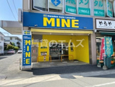 コインランドリーMINE（マイン）井尻店