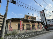 鳥ざんまい 萩原店