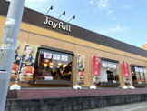 ジョイフル 萩原店