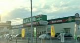 生鮮&業務スーパー 萩原店