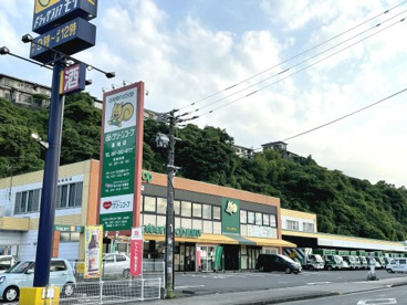 グリーンコープ生協おおいた高城店の画像1