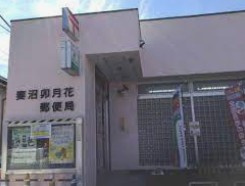 妻沼卯月花郵便局の画像1