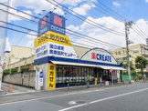 クリエイトSD(エス・ディー) 世田谷砧店