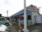 ローソン 川崎片平六丁目店