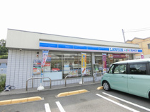 ローソン LTF 麻生片平店