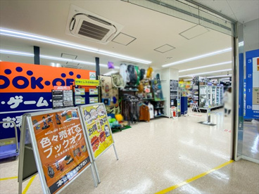 BOOKOFF(ブックオフ) サミットストア砧店の画像1