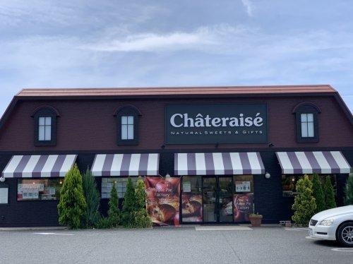 シャトレーゼ 鶴ケ島店の画像