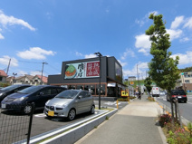 丸源ラーメン 稲城平尾店