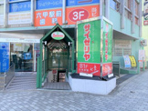 サイゼリヤ 阪急六甲駅北口店