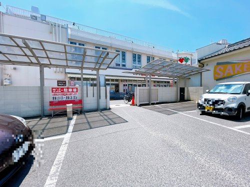 株式会社スーパーサンエー 本部の画像