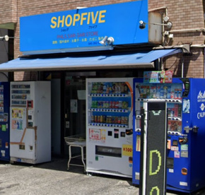 SHOPFIVEの画像1