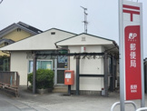 長野郵便局