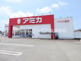 業務用食品スーパー アミカ 磐田店