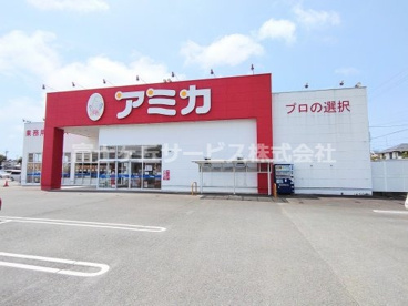 業務用食品スーパー アミカ 磐田店の画像1