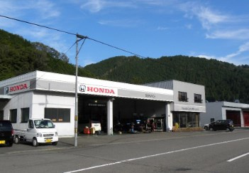 株式会社ホンダカーズ美濃 牧谷サービス工場の画像1