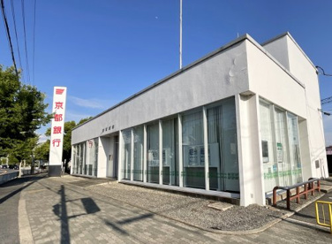 京都銀行【高槻南支店】の画像1