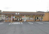 セブンイレブン 横浜阿久和西３丁目店