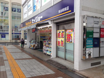 ココカラファインくすりセイジョー　熊谷駅前店