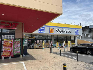 ドラッグストアマツモトキヨシ　熊谷銀座店の画像1