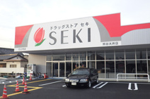 ドラッグストアセキ　熊谷太井店