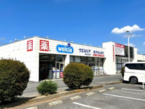 ウエルシア　熊谷籠原店