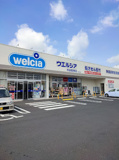 ウエルシア　熊谷籠原南店
