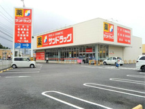 サンドラッグ　籠原店