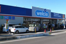 ウエルシア　深谷中央店