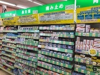 花×花ドラッグ