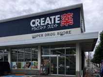 クリエイトS・D　本庄朝日町店