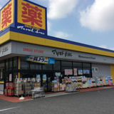 ドラッグストアマツモトキヨシ　上里七本木店