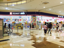 ウエルシア　イオンタウン上里店