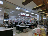 スーパー三和 SOCOLA若葉台店