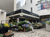 Hibiya-Kadan Style 小田急鶴川店