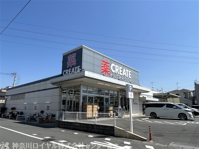 クリエイトSD(エス・ディー) 川崎千年店