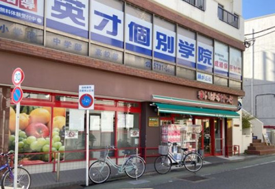 マイバスケット緑が丘駅前店の画像1