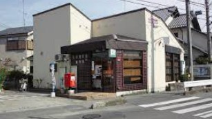 行田棚田町郵便局の画像1