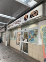 名代 箱根そば 鶴川店