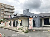 バーミヤン 鶴川店