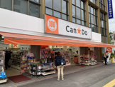 Can★Do/キャンドゥ　鶴川駅前店