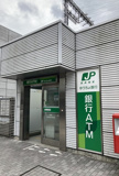 ゆうちょ銀行 小田急線鶴川駅出張所