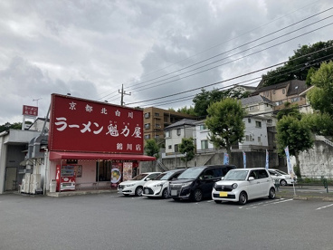 ラーメン魁力屋 鶴川店の画像1