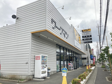 WORKMAN Plus/ワークマンプラス 町田真光寺店の画像1