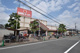関西スーパー 鴻池店の画像